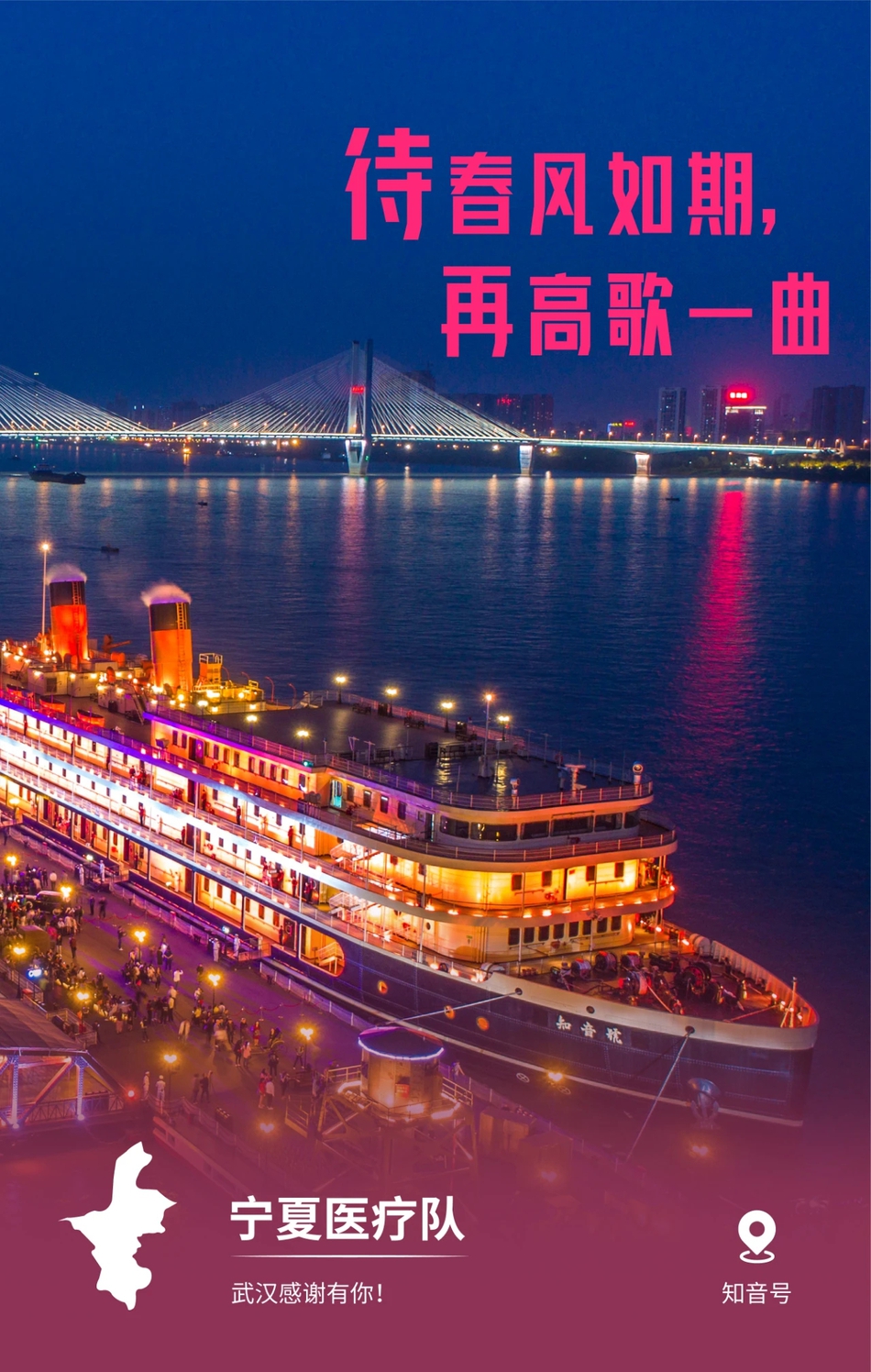 武汉返程人口_武汉人口分布图(3)