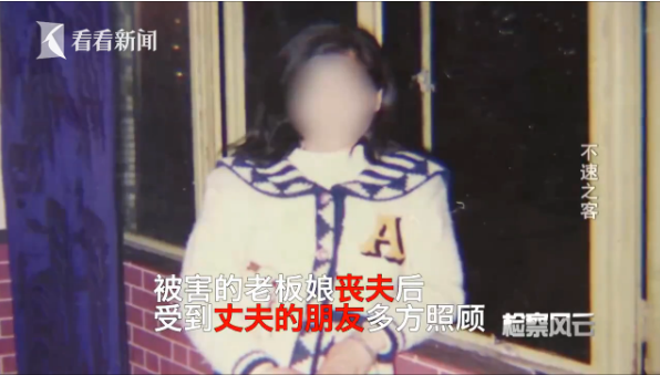 女老总杀夫_二奶村之杀夫(3)
