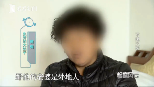 女老总杀夫_二奶村之杀夫(2)