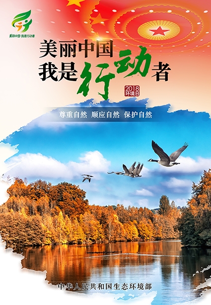 环保人口号(2)