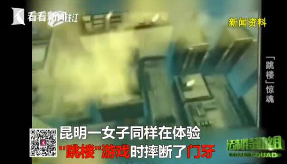 vr眼镜搞笑视频 4mqJ-hpinryc1184157.jpg