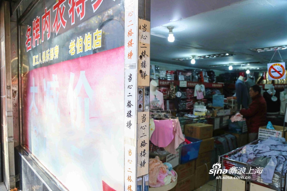 内衣店卖什么_等什么君(3)