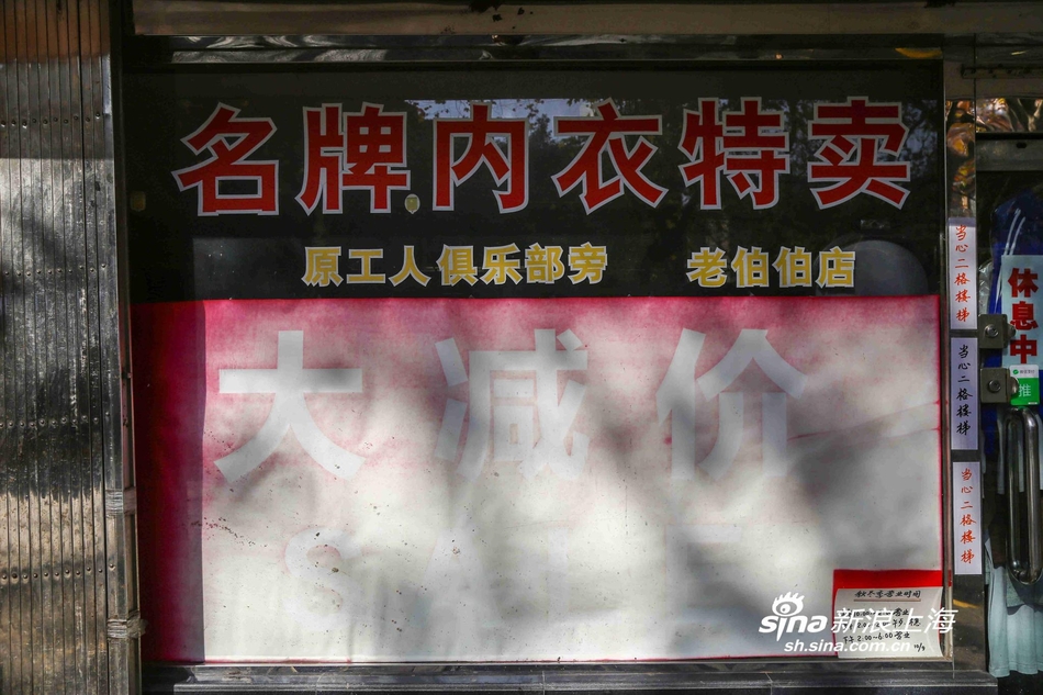 老伯伯内衣店_慈祥老伯伯的图片(2)