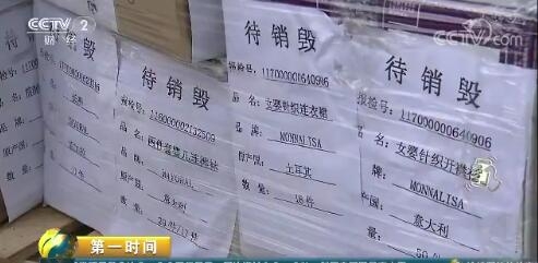 内衣检测标准_核酸检测图片(2)
