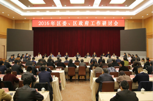 区委副书记,区长曹立强,区人大常委会主任颜建平,区政协主席管维镛,区