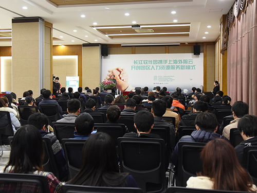 战略合作签约仪式现场