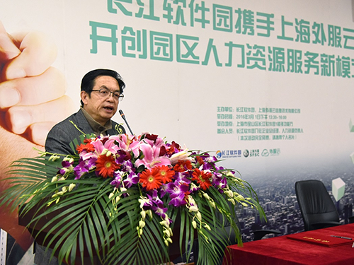 2宝山区区委常委，常务副区长夏雨致辞