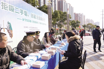 《控烟条例》实施六周年主题宣传活动举行