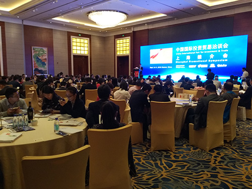 2016中国国际投资贸易洽谈会将于9月在厦门举
