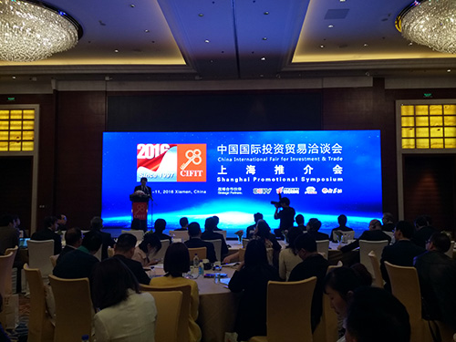 国际投资贸易洽谈会将于9月在厦门举行