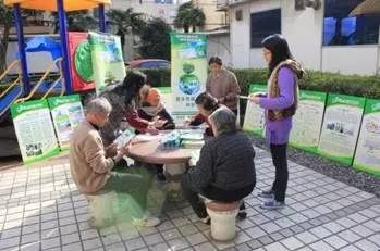 低碳社区在行动