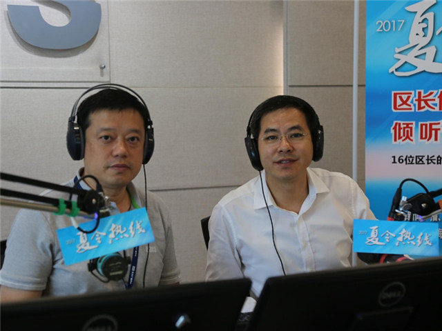 浦东新区区长杭迎伟做客2017夏令热线