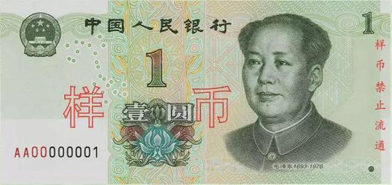 背面调整主景、面额数字的样式,取消右下角局部图案,年号改为“2019年”。