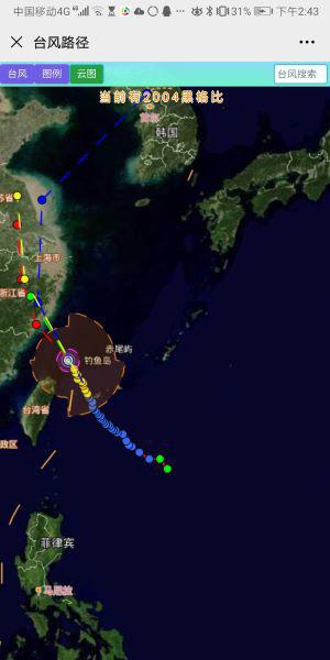 图说：预测中的“黑格比”台风路径 来源/“上海防汛”微信公众号