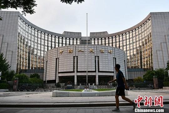 资料图:市民从中国人民银行前经过。中新社记者 张兴龙 摄