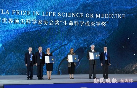 图说：2023年世界顶尖科学家协会奖颁奖典礼 徐程 摄