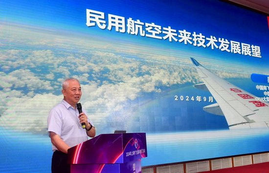 吴光辉院士在上海市“全国科普日”活动启动仪式上演讲。