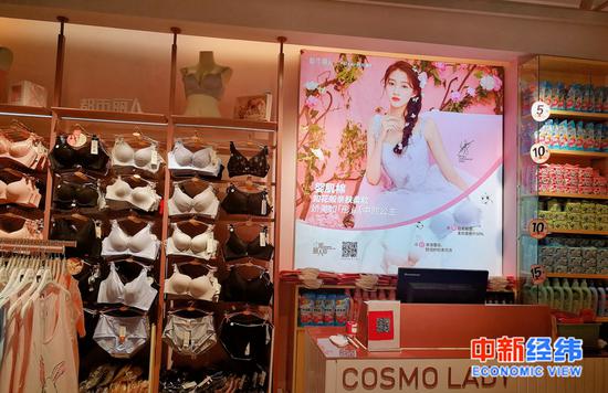 都市丽人店内的广告牌 中新经纬张燕征 摄