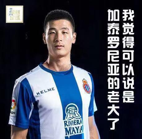 图说:球迷的玩笑之作也多少能说明大家对武磊的期盼。