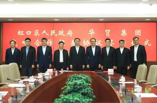 华贸老总_港华集团简介老总(3)