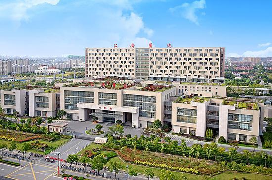 2020年10月20日,上海仁济南院整建制并入仁济医院。 仁济医院供图