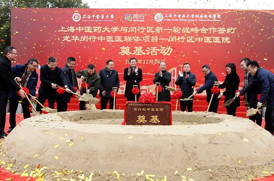 奠基仪式  本文图片均为闵行区卫健委提供