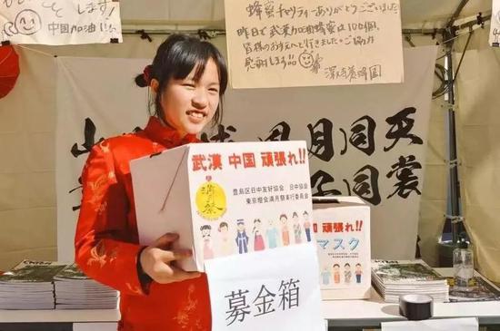 日本女孩拼命鞠躬为武汉募捐