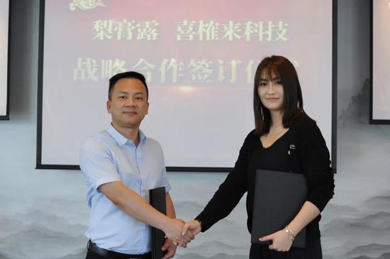 豫园文化食品饮料集团总裁助理李奕霆(左)喜榷来科技总裁蒋碧霞(右)