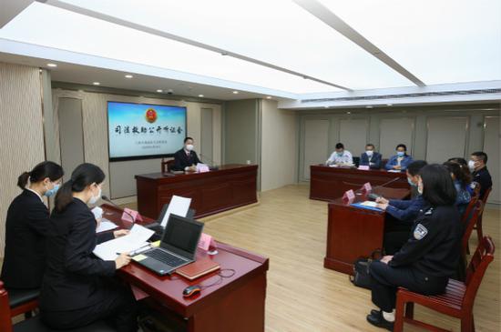 图说:司法救助听证会现场。杨浦区检察院供图