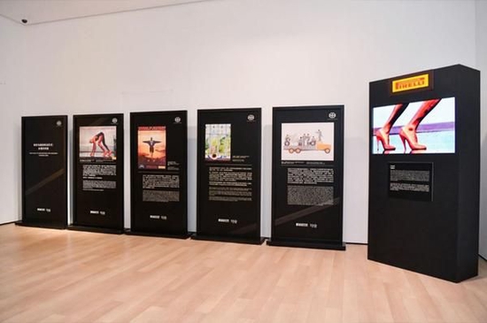 倍耐力150年激情与创新史展