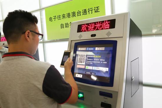 上海出入境办证可用微信支付宝付费 告别窗口