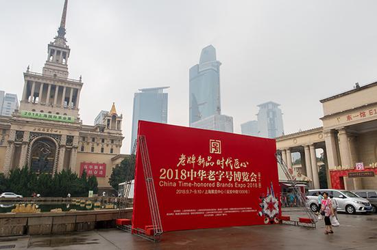 第十二届中华老字号博览会正在举行。视觉中国 图