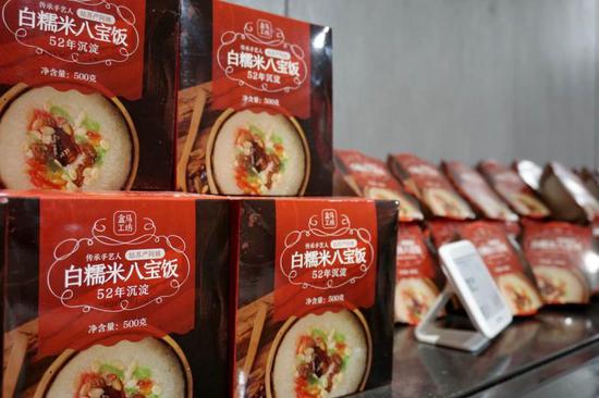 严阿姨八宝饭实现了标准化生产和供应(采访对象提供)