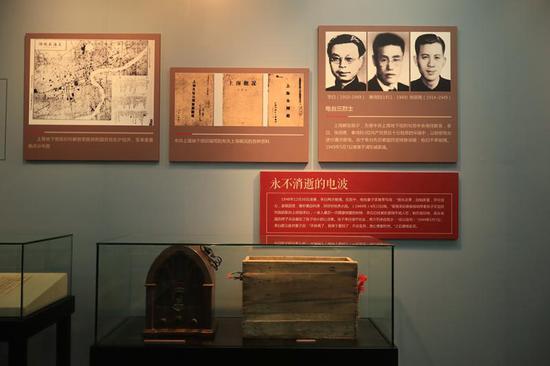 永不消失的电波。