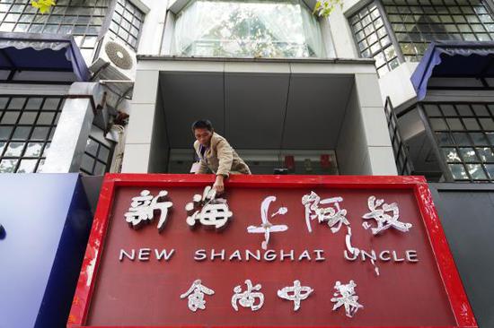 执行现场。本文图片均为徐汇法院供图
