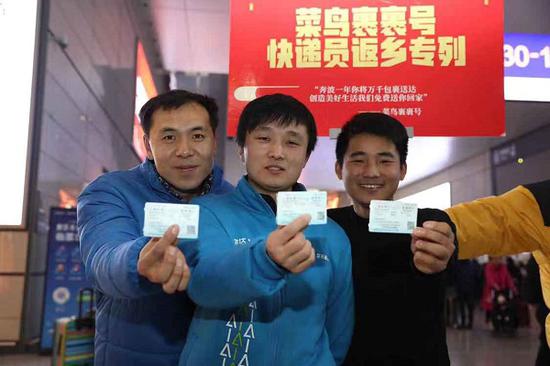 图说：快递员们秀出手中的车票 采访对象供图