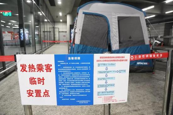 △虹桥枢纽4路车终点站,发热乘客临时安置点