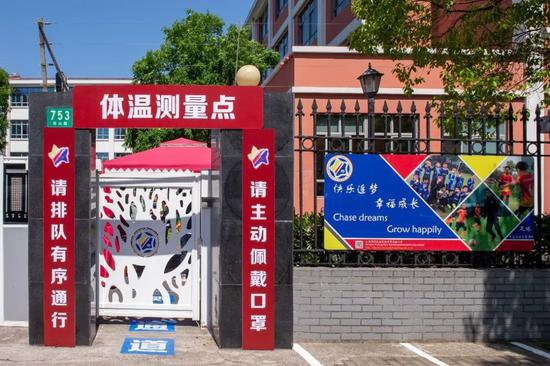 上海浦东小学排名_2020年浦东民办小学“报名志愿”电脑随机录取名单(2)