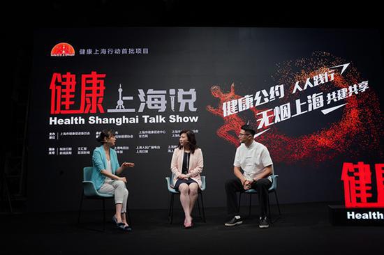 为迎接5月31日第33个“世界无烟日”,5月26日,由上海市健康促进委员会主办的“健康上海说”世界无烟日专场精品讲座线上直播活动举行。 本文图片均为上海市健康促进中心提供