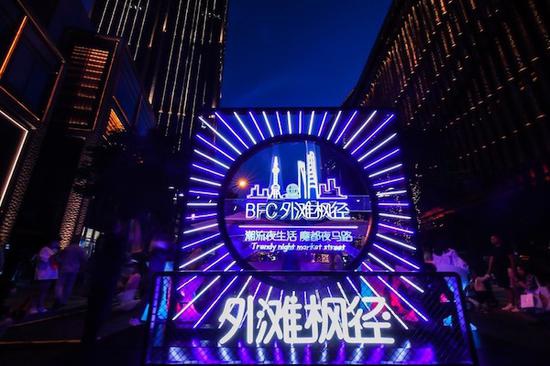 图说:外滩枫泾 采访对象供图
