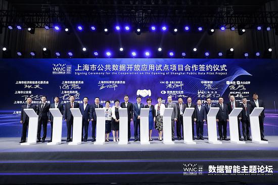 7月10日,2020世界人工智能大会云端峰会数据智能主题论坛举行。论坛上,举办了公共数据开放应用试点项目合作签约仪式。本文图片均由上海市经信委供图