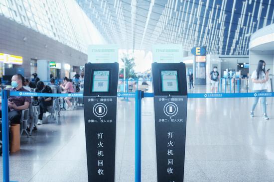 浦东机场T1打火机自助回收机 本文图片均为上海机场集团供图