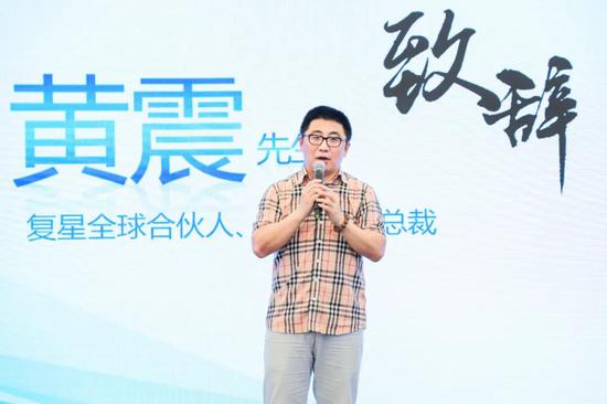 复星全球合伙人、豫园股份总裁黄震先生