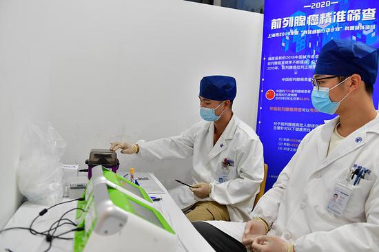 国内首个前列腺癌筛查门诊在复旦大学附属肿瘤医院开诊，免费检测，仅收取25元挂号费。&nbsp; 复旦大学附属肿瘤医院 供图