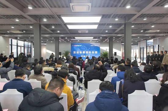 一号创新带交运智慧湾科创园开园仪式&nbsp;&nbsp;宝山区供图