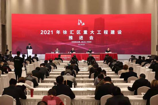 3月1日,上海徐汇区举行2021年重大工程建设推进会。本文图片均为徐汇区供图