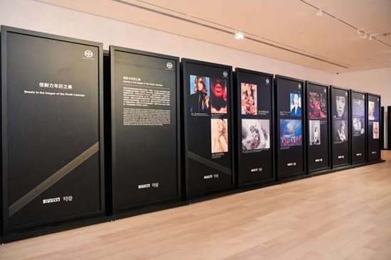倍耐力150年激情与创新史展