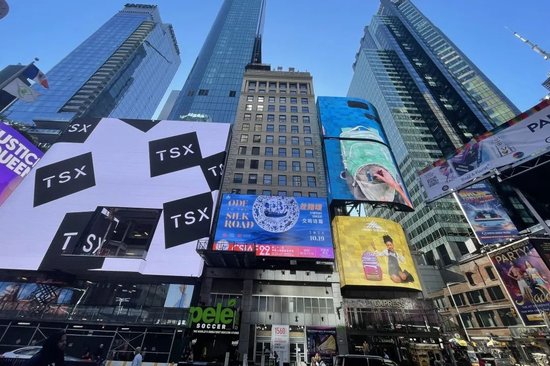 艺术节开幕式演出《丝路颂》海报亮相纽约时代广场