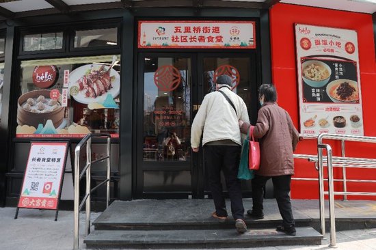 图说：鲁班路的大富贵作为五里桥街道社区长者食堂，为老人们提供优惠餐食。