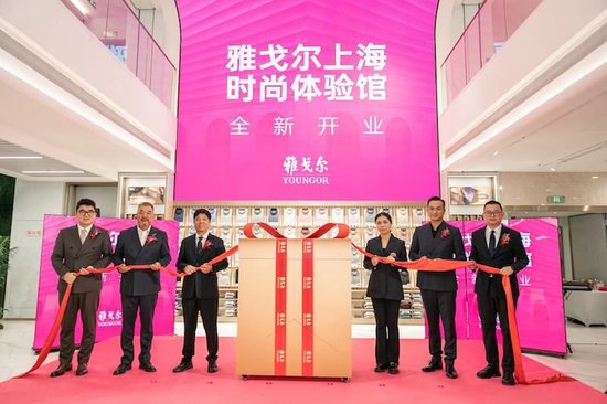 雅戈尔上海时尚体验馆全新开业现场